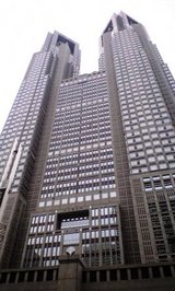 都庁