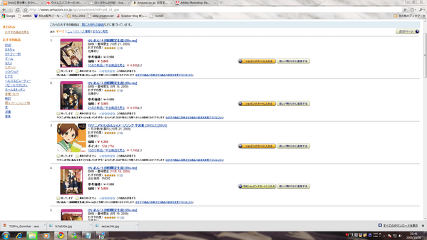 amazon
