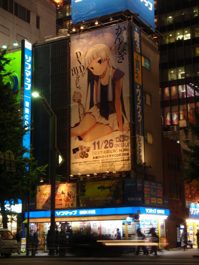 ナギ様 ISO80