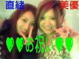 吉崎直緒