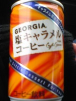 吉崎直緒