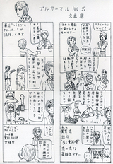 ぷる1