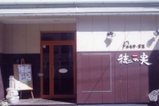 518bf8f0.jpg