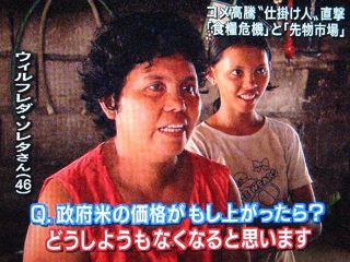 �����Ƥ��;夲