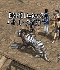 BattleTiger