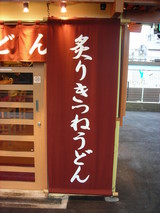 �դ꤭�Ĥ�