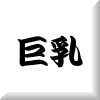 サンプル画像