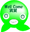賃貸マーク