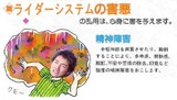メトロ1