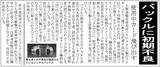 メトロ2