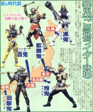 hibiki_movie