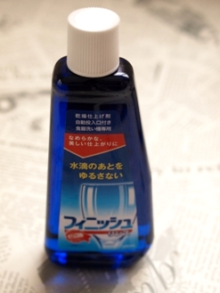 blog 24922bb