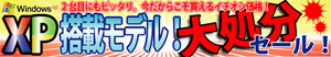 楽天フロンティア