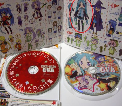 らき☆すたOVA(オリジナルなビジュアルとアニメーション)
