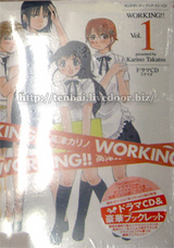 ��󥰥��󥬥� �֥å�������CD WORKING!! Vol.1
