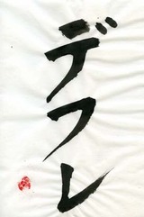 074f379f.jpg