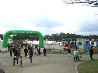 091115-nougyoufair01