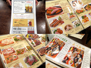 091123-bi-runomori04