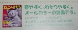 nekokimo