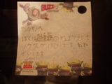 願い事