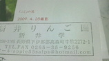 c6db6809.jpg