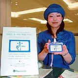 20070429
