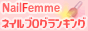 �l�C���u���O�����L���O 