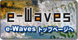 e-waves