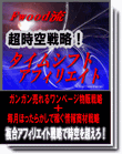 mixi アフィリエイト