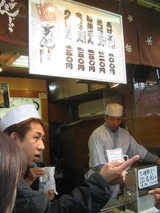 おまんじゅう屋