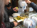 おまんじゅう屋