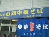 表