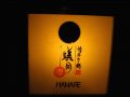看板