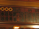 店内1