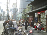外