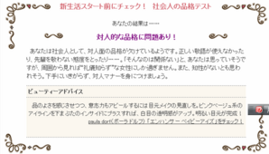テスト2
