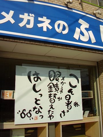 �ᥬ�ͤΤդ�