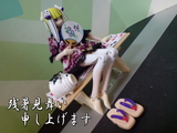 残暑見舞い