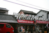 a1bd5920.jpg