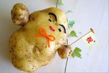 ポテ次郎♪