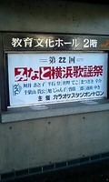 091115_シャロンカラオケ大会