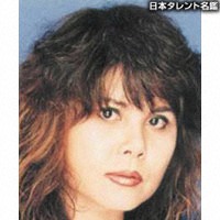 葛城ユキ