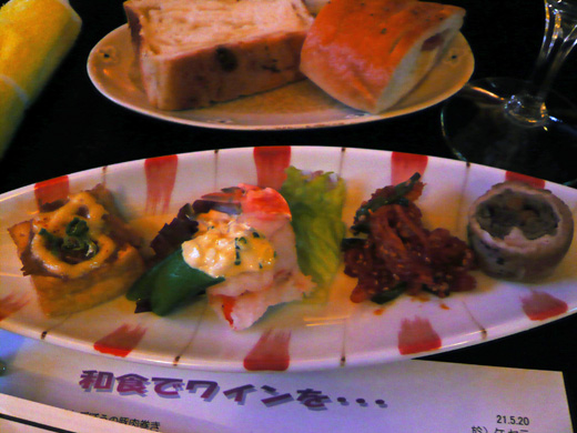 ケセラのお料理