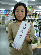 デザイナー飯田伸子さん