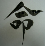 �줬�񤤤�̿