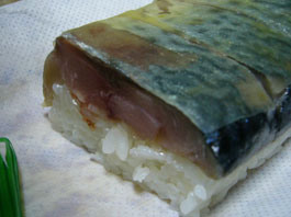 鯖寿司2