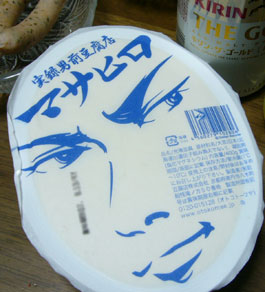 豆腐 マサヒロ