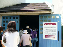 岩の原カーヴ入り口