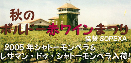 2005¥·¥ã¥È¡¼¥â¥ó¥Ú¥é¡õ¥ì¥¶¥Þ¥ó¡¦¥É¥¥¡¦¥·¥ã¥È¡¼¥â¥ó¥Ú¥é