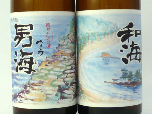 くっつけると能登半島